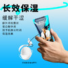 荷尔先生 爽润精华润滑液240ML 商品缩略图2