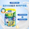 瑞一宝Ripple 关节4D羊奶粉 800g 成人奶粉 商品缩略图1