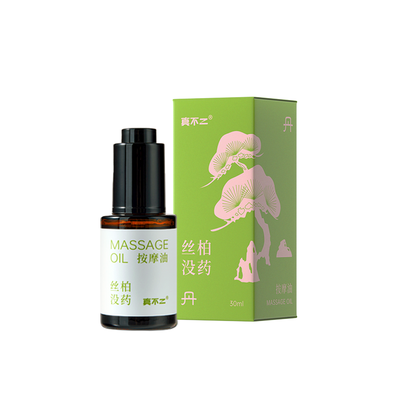 真不二丝柏没药中式复方精油舒缓心经按摩油