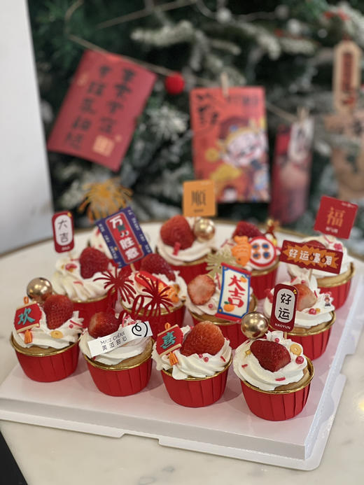 贺新年杯子蛋糕 商品图1