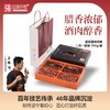 经典客家腊味二合一700克/盒 礼盒装 商品缩略图0