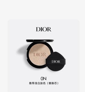 迪奥 克丽丝汀迪奥凝脂恒久气垫粉底(柔雾哑光) 0N号（替换芯） C332000100-有效期至202612