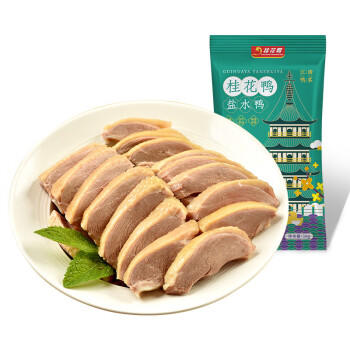 桂花鸭精品盐水鸭1kg整只升级款正宗江苏老字号南京特产金陵特色鸭肉 商品图2