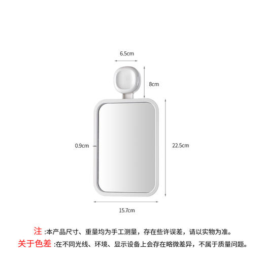 FaSoLa免打孔浴室镜挂墙镜子浴室镜卫生间厕所壁挂梳妆镜化妆镜 商品图8