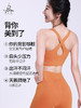 梵美人 F3081 瑜伽文胸 莱卡云柔 一体胸垫 商品缩略图1