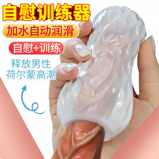 取悦动感握力训练飞机杯【药房直供】 商品图4