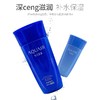 水之密语净润臻养洗发露（控油型）200ml 商品缩略图6