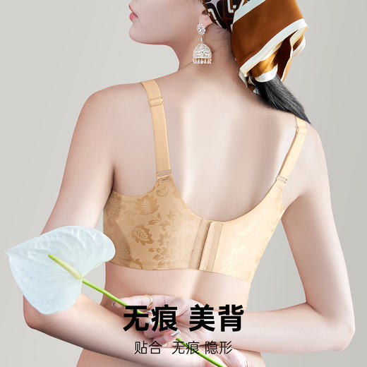 A1-【239元2件，2件装】【2种杯垫，可薄可厚】【女星圆圆胸，聚拢显大 玻尿酸面料补水】润微进口缎面小胸显大无钢圈显胸大收副乳   太阳女王 商品图7