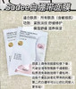 胖东来同款 Sudee/素玳 白/灰/黑 绷带面膜 （5片/盒） 商品缩略图2