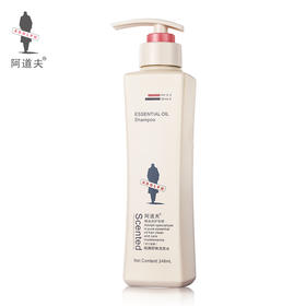阿道夫精油洗护专研洗发水248ml