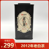 鼎茗荟丨老白茶 寿眉 福鼎白茶 2012年原料 100g 商品缩略图0