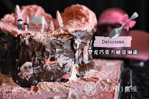 情人节限定/粉色爱心岛屿蛋糕（提早3天预定） 商品图9