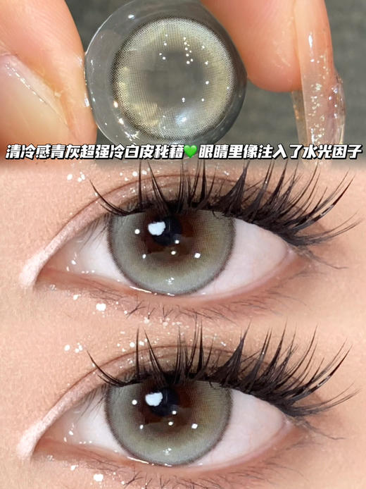 阳光玫瑰青提绿·半年抛型 商品图0