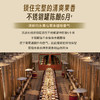 【菲利普·罗斯柴尔德男爵集团出品】智利红盾珍藏长相思白葡萄酒 智利 13%vol 商品缩略图9