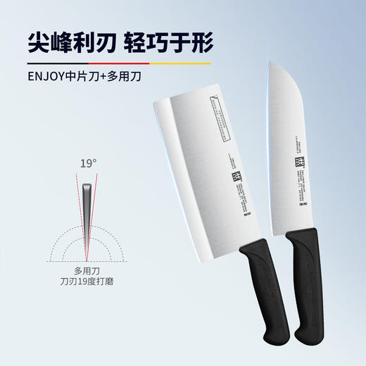 【仅自提】6920762511443 双立人ZWILLING 【轻盈锋利】优质不锈钢两件套家用多用刀中片刀刀具菜刀套装 商品图1