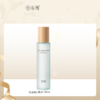 【99元会员福利】谷雨月见仙人掌清莹舒润精粹水150ml   商品缩略图0