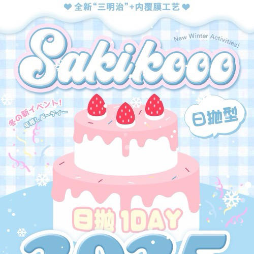 Mixlook日抛活动 商品图0