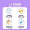 【买就送秘鲁小鱼颗粒*2袋】G6益生菌粉剂(犬用)1g*10袋 商品缩略图3