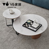 V6家居 EFZ1-117茶几组合 商品缩略图5