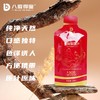 八度得宝有机金刺梨原汁贵州刺梨上品富含SOD/VC/VP 商品缩略图4