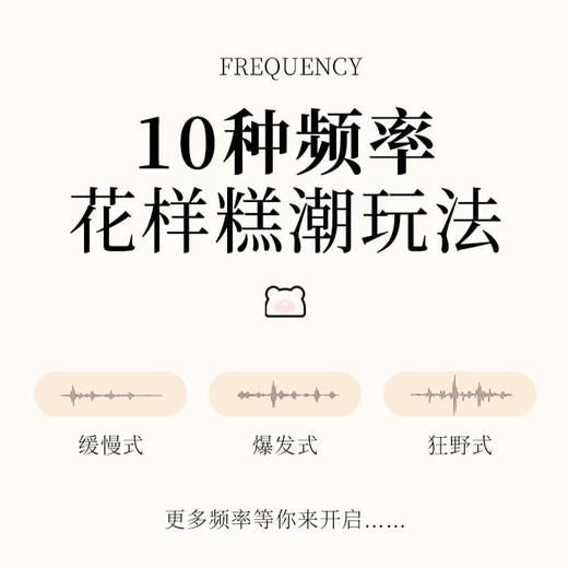 安可尼 桃心熊 情趣跳蛋吮吸强震 商品图4