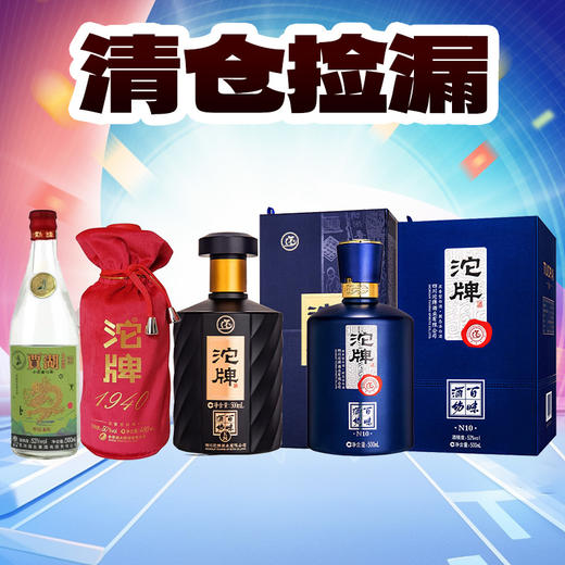 【春节清仓福利私拍不发】链接20 商品图0