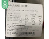 泉珍思饼大发糕-红糖味（200g/盒）生产日期：4月2日 保质期：常温5天 冷冻30天 商品缩略图5