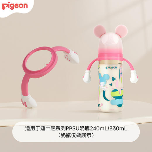 【官方自营】PIGEON/贝亲迪士尼自然实感Ⅲ宽口径奶瓶双把手（米妮-粉） 商品图0