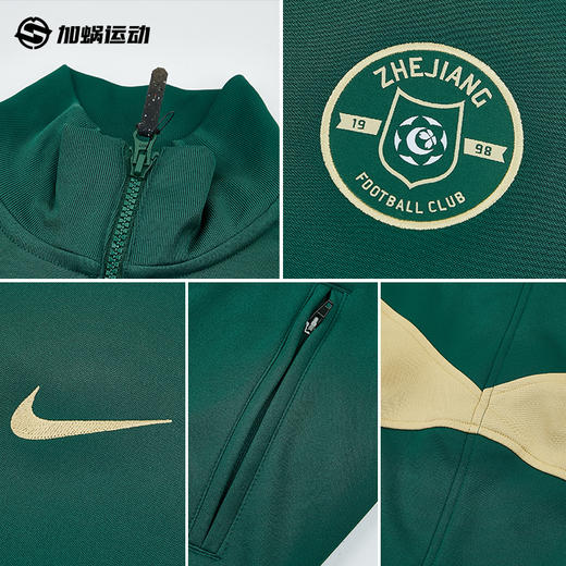 【尺码偏大】SFS耐克Nike2025浙江队 出场夹克 IB3557-341 商品图2