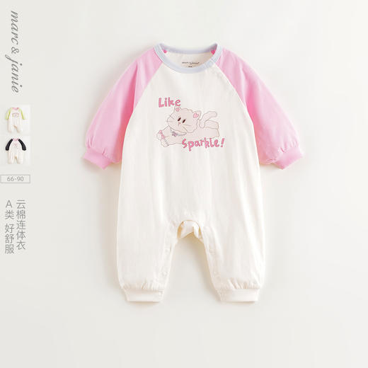 马克珍妮女童可爱猫咪撞色连体衣2025年春款新品250226 商品图0