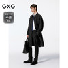 GXG男装 多色暗门襟设计休闲翻领长款风衣  秋季热卖G24X083002 商品缩略图1