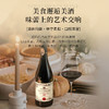 【酒庄30年纪念版】露颂·圣托里尼红葡萄酒 法国朗格多克产区 14%vol 商品缩略图9