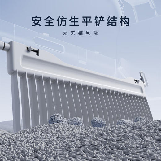 3I全自动智能猫砂盆封装净味猫砂舱密封除臭电动猫厕所防脏不夹猫 商品图3