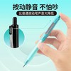 【广博】fizz静音中性笔E人I人小观音按动高颜值0.5学生刷题笔速干 商品缩略图4