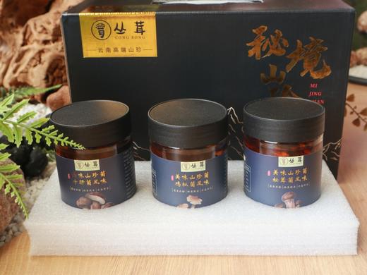 美味山珍 商品图0