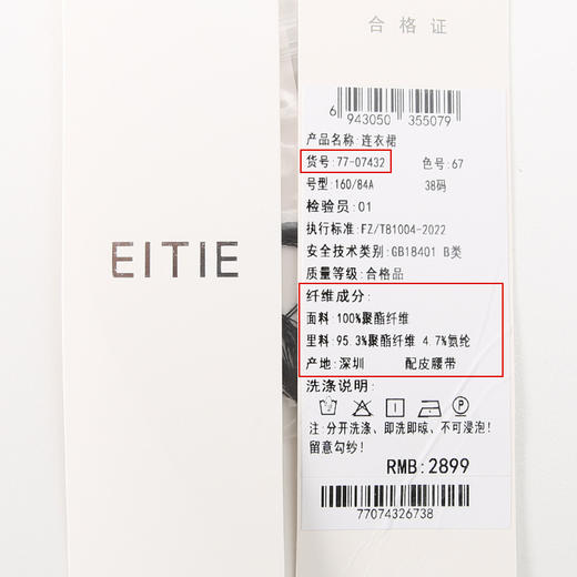 EITIE爱特爱夏季新款时尚气质显瘦印花连衣裙7707432 商品图6