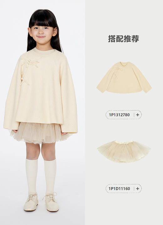 jnby  25年春款  中筒袜  6P1N13250 商品图8