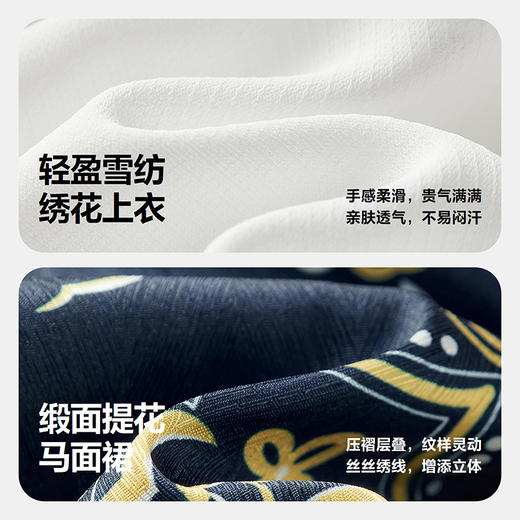 迷你巴拉国风马面裙套装女童儿童裙子亲肤节日长袖冬季新品 商品图3