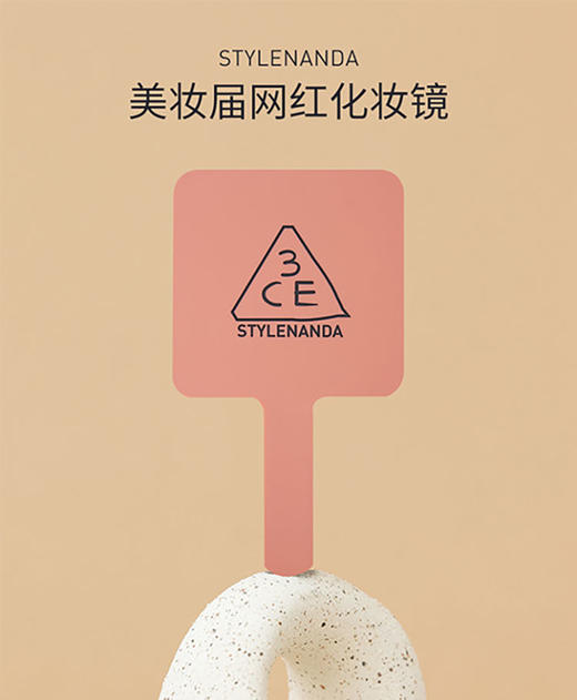 6941546949481 三熹玉3CE 3CE三熹玉手持化妆镜轻便便携小巧可爱多色可选 商品图1