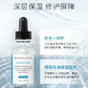 SkiCeuticals 修丽可 维生素B5保湿精华 30ml 【2026.11】 商品缩略图2
