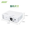 【JY】AW620 4500流明 高亮白天直投宏碁 acer 投影仪 商品缩略图0
