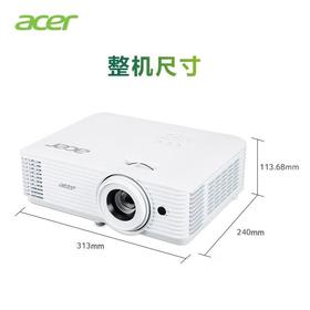 【JY】AW620 4500流明 高亮白天直投宏碁 acer 投影仪