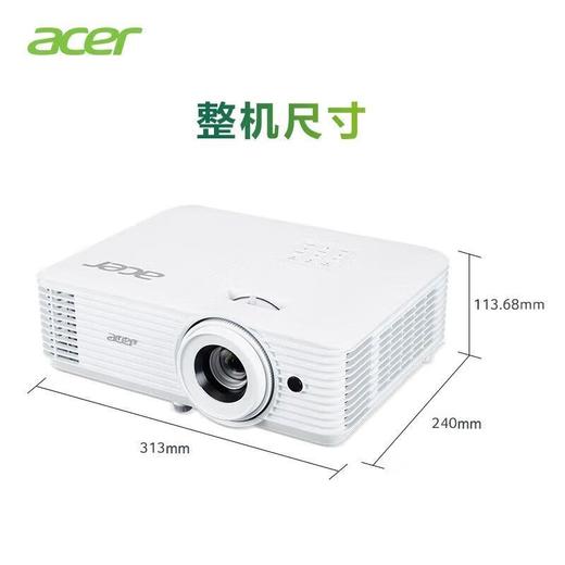 【JY】AW620 4500流明 高亮白天直投宏碁 acer 投影仪 商品图0