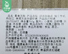 泉珍思饼素食五牲（700g/盒 5个）生产日期：3月27日 保质期：60天 商品缩略图4