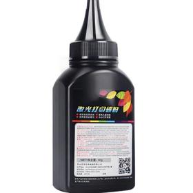 【JY】优力普 碳粉 LJ2000兄弟打印机通用