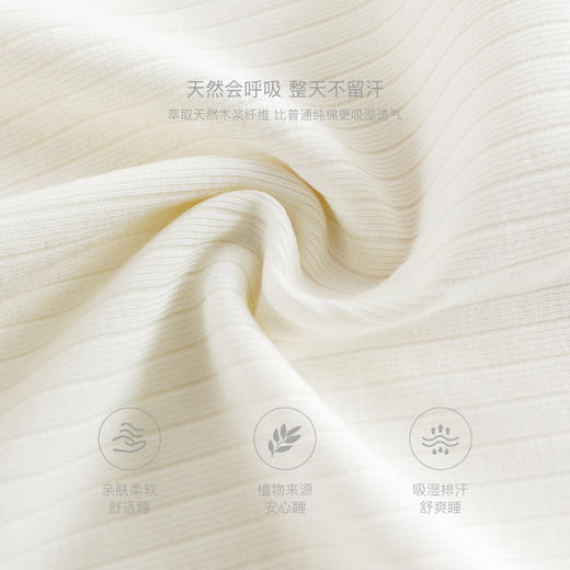 马克珍妮男女童吸湿透气内衣套装 宝宝睡衣2025年春装新款550373 商品图3