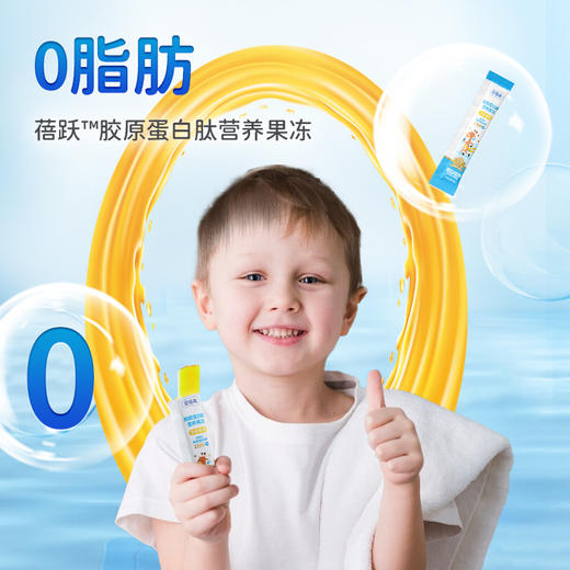 【助力长高高】金蓓高 蓓跃胶原蛋白肽营养果冻（百香果味）临期商品！！！ 商品图2