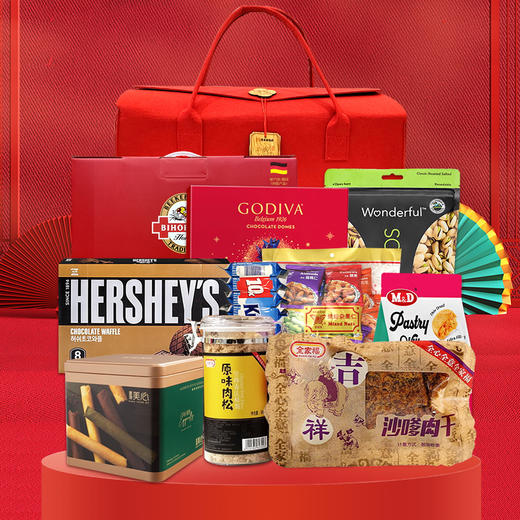 【年货节立享8折】恭贺新禧迎春接福常青藤翻盖毛毡布袋-699款 线上专享蛇年大礼包 商品图0