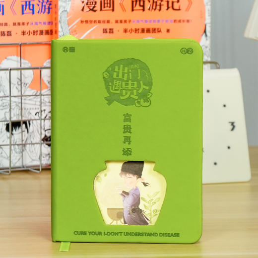 笔记本 镂空皮革笔记本 出门遇贵人系列【混知出品】 商品图2