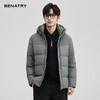 贝纳川通勤时尚连帽保暖男士面包服羽绒服ECT405251 商品缩略图3